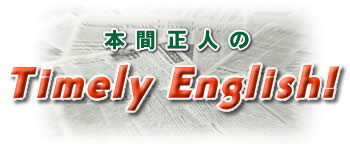 {Ԑl Timely English!