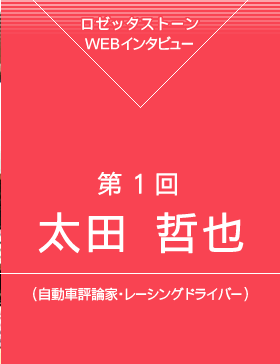 [b^Xg[WEBC^r[1񑾓cNiԘ_ƁE[VOhCo[j