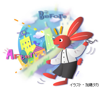 イラスト