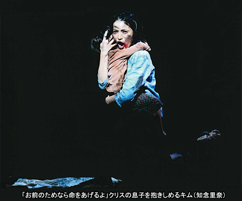 ミュージカル｢ミス・サイゴン｣