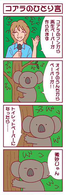 RÂЂƂ茾