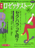第５号
